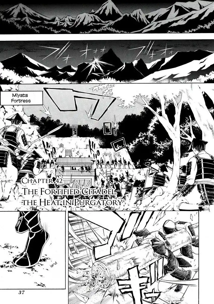 Rengoku ni Warau Chapter 42 1